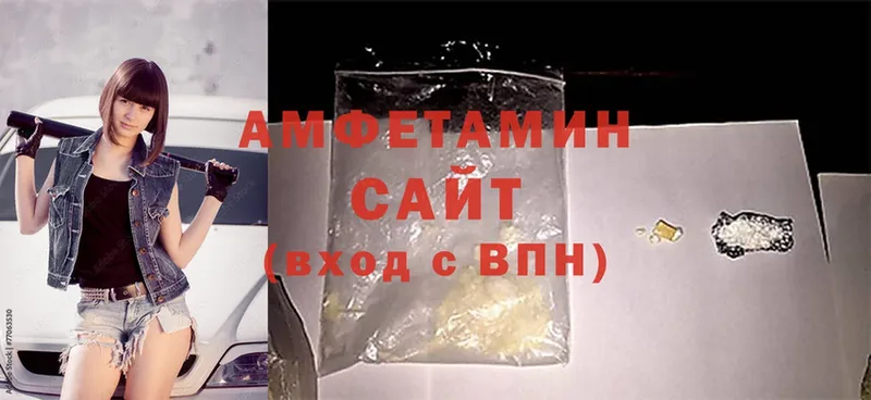 Amphetamine 98% Усолье-Сибирское