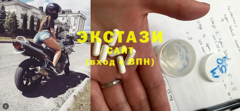 ЭКСТАЗИ 280 MDMA  Усолье-Сибирское 