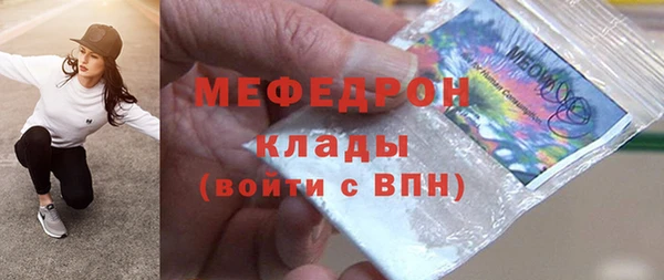 каннабис Бронницы